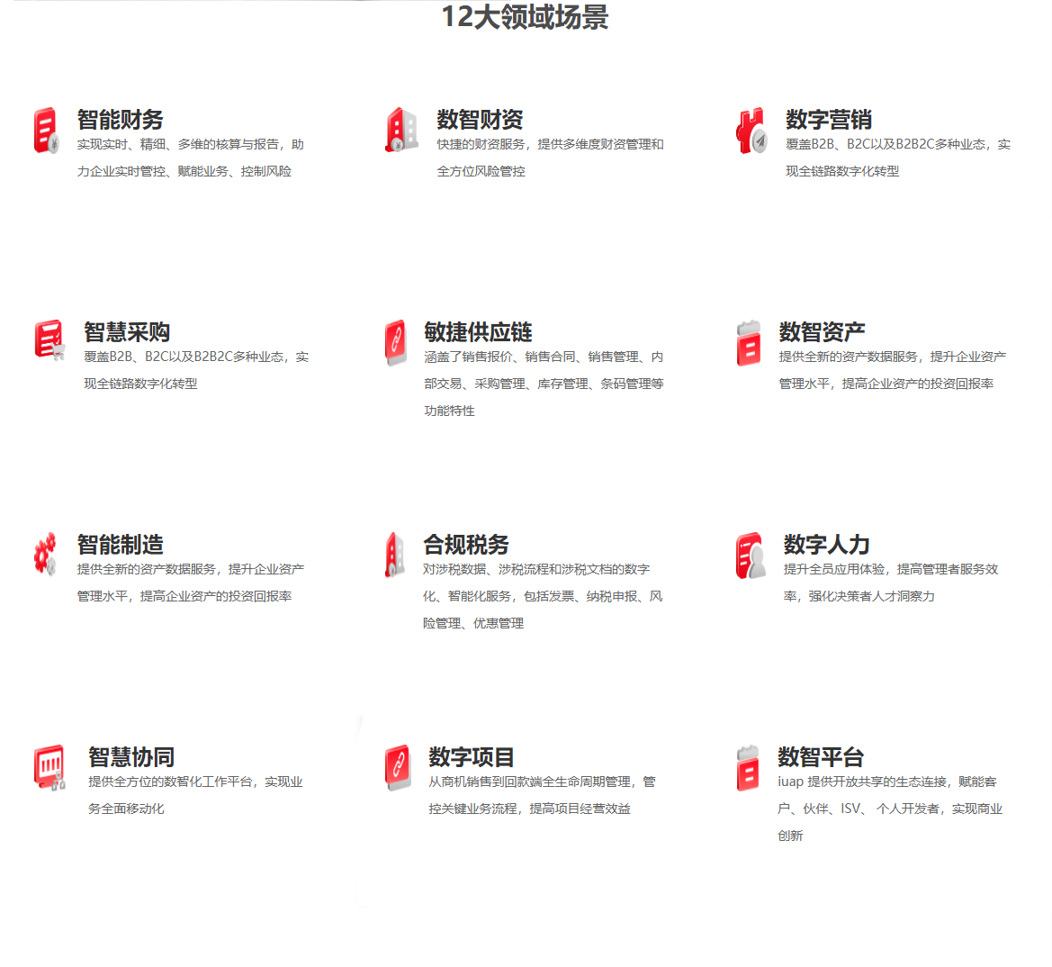 uploads/image/20250905/1757061284.png
